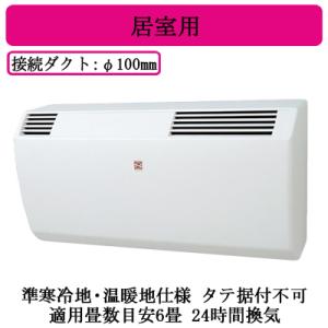 Panasonic パナソニック 気調換気扇イキイキファン FY-12ZH1-W