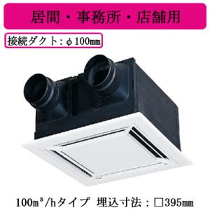 未使用 送料無料 三菱 ダクト用換気扇 VD-13ZC9-C VD-13ZVC7 | 換気扇 | 三菱電機 ダクト用換気扇天井埋込形 サニタリー