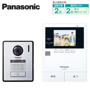 Panasonic（パナソニック） VL-V574L-N Panasonic カメラ付玄関子機