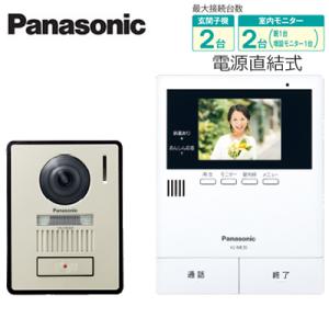 Panasonic（パナソニック） VL-SVD505KS 外でもドアホン テレビ