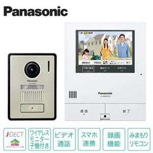 VL-SVD505KF パナソニック 外でもドアホン テレビドアホン2-7タイプ 基本システムセット 約5型ワイドカラー液晶 電源コード式 コンパクト玄関子機｜tss