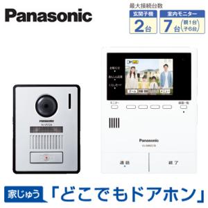 Panasonic（パナソニック） VL-SWE710KS 外でもドアホン ワイヤレス