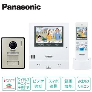 VL-SWD505KF パナソニック 外でもドアホン ワイヤレスモニター付テレビドアホン2-7タイプ 基本システムセット 約5型ワイドカラー液晶 電源コード式｜tss