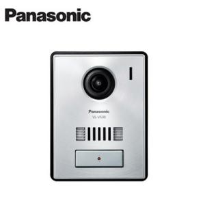 VL-V530L-S パナソニック Panasonic テレビドアホン用システムアップ別売品 カラーカメラ玄関子機 広角レンズ・LEDライト・逆光補正付｜tss