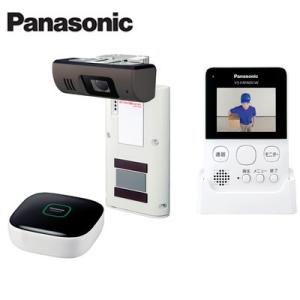 VS-HC400K-W パナソニック Panasonic 配線不要ワイヤレス モニター付きドアカメラ...