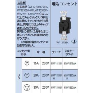 WTK2604 パナソニック 熱線センサ付自動スイッチ(トイレ用・換気扇連動