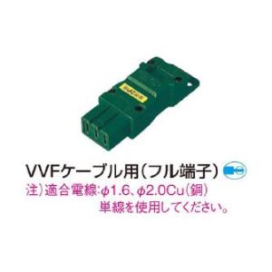 Panasonic（パナソニック） ハーネスジョイントボックス 3心 ハーネス2