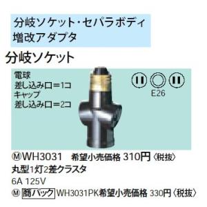 Panasonic ECE 3157 小電力型ワイヤレスサービスコール増設表示器 楽天市場】パナソニック ECE3157 ワイヤレスサービスコール