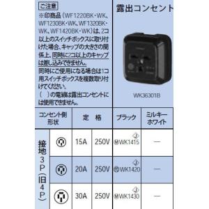 系統増設アダプタ【マンションHA Dシリーズ用】【ボックス収納型
