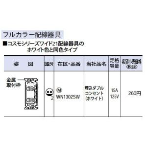 K.I.DRILL〉電着ダイヤモンドカッター G1ブレード KGI-105 JAN