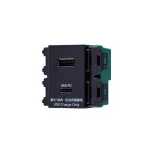 WN1477B 埋込 充電用USBコンセント(USB-A・C) 2ポート(18W) 標準仕上げ Pa...