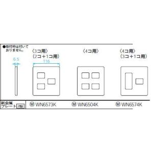 WN6504K 新金属プレート[2型] 4コ用 Panasonic 電設資材 工事用配線器具｜tss