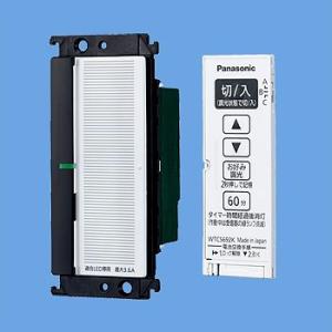 Panasonic（パナソニック） WTK1911WK 屋内用 熱線センサ付自動