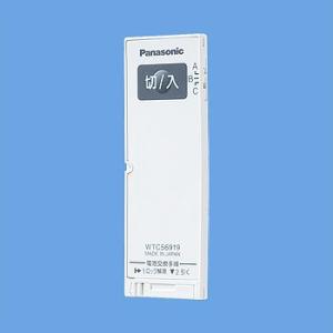 Panasonic（パナソニック） WRT5518W フル2線式リモコンエイトフリー