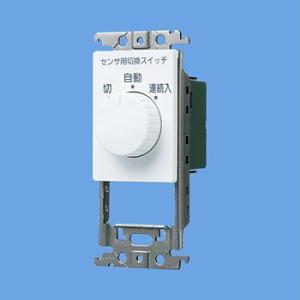 WTC5822W パナソニック 埋込熱線センサ付自動スイッチ用操作ユニット