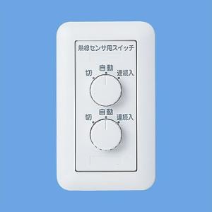Panasonic（パナソニック） 電設資材 WTA14119H 壁取付熱線センサ付