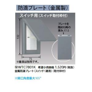 日立（HITACHI） ○WP-160NB2 業務用エアコン部材 てんかせ4方向用