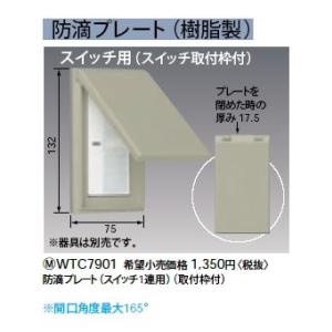 三菱（MITSUBISHI） GT-HEM4 三菱電機 エコキュート 部材 HEMS