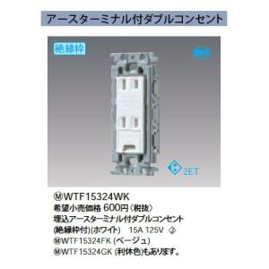 Panasonic（パナソニック） (手配品) 埋込用高シールドテレビ