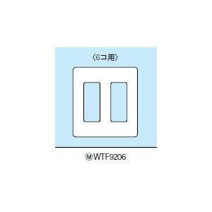 WTF9206 コンセントプレート 新金属プレート2型 6コ用 Panasonic 電設資材 コスモ...