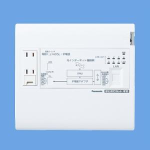 WTJ5048K 宅内LANパネル まとめてねっト ギガ 電話2外線タイプ Panasonic 電設...