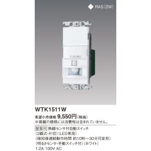 TOSHIBA（東芝） TCB-DP31C 日本キヤリア 業務用エアコン 天井吊形