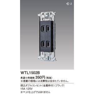 Panasonic ECE 3157 小電力型ワイヤレスサービスコール増設表示器 Panasonic ECE3157 小電力型ワイヤレスサービスコール YOBION