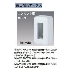 Panasonic（パナソニック） WT8172W プレート用継枠(厚さ12mm)スクエア 