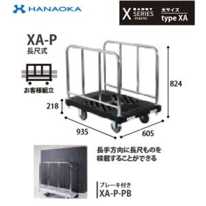 ダイキン（DAIKIN） ○LBFG1AS 横型冷凍ストッカー 容量142L 業務用