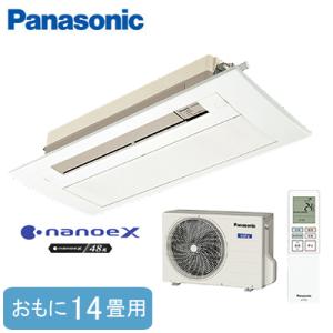 ⑬ ★ 未使用 ダイキン 別売前面グリル KDG413C10 和風白木 ダイキン（DAIKIN） 【KDG413C10(-W)(-H）】 ハウジングエアコン 前面