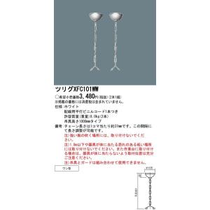 PROPAGANDA（プロパガンダ） Tooth Lamp トゥースランプ 歯 照明 間接