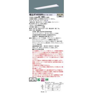 埋込XFX450UHV RZ9 LEDベースラ...の詳細画像1