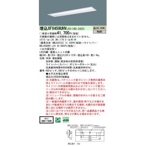 ◎埋込XFX459UHV LE9 LEDベース...の詳細画像1