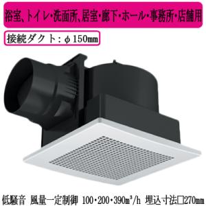新品　三菱　ダクト用換気扇　天井埋込形　VD-20ZX14-C 三菱（MITSUBISHI） 三菱電機 VD-20ZX14-C ダクト用換気扇 天井埋込形
