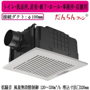 Panasonic FY-27SK7 天井埋込形換気扇 ルーバーセット 大風量形