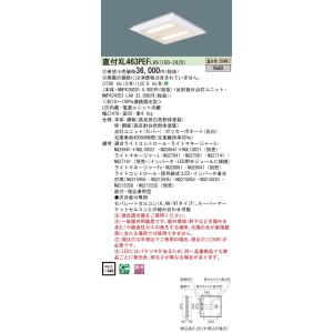 Panasonic 施設照明 一体型LEDベースライト 温白色 直埋兼用 FHP23形×4灯節電タイ...