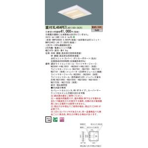 Panasonic 施設照明 一体型LEDベースライト 電球色 直埋兼用 FHP23形×4灯相当 ス...