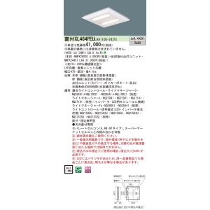 Panasonic 施設照明 一体型LEDベースライト 白色 直埋兼用 FHP23形×4灯相当 スク...