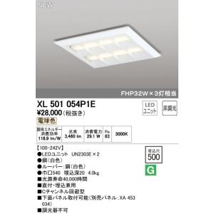 三菱（MITSUBISHI） おすすめ品 EL-SK9012N/5 AHTZ LEDスクエアライト
