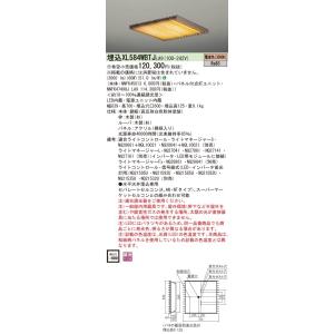 Panasonic 施設照明 一体型LEDベースライト 電球色 埋込型 FHP45形×4灯相当 スク...