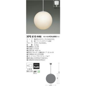 コイズミ照明 真球LEDペンダントライト LEDランプ交換可能型 白熱球60W コイズミ照明 真球LEDペンダントライト LEDランプ交換可能型 白熱球60W
