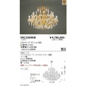 XRC2009KB LEDシャンデリアライト ...の詳細画像1