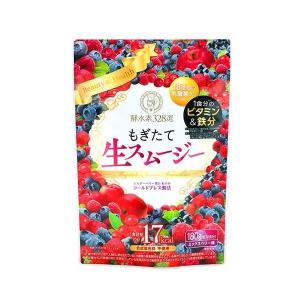もぎたて生スムージー 酵水素328選　180g (約30日分) 　ダイエット