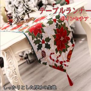 クリスマス　テーブルランナー　パーティー装�
