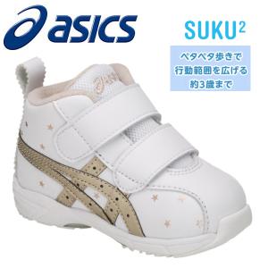2018AW NEW アシックス すくすく ベビーシューズ GD RUNNREBABY SL-MID 1144A004-100【あすつく】
