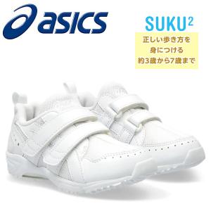 2023AW NEW アシックス すくすく GD.RUNNER MINI SC 100:ホワイト 1144A308【あすつく】