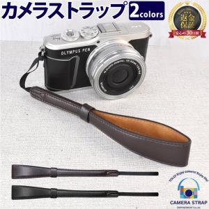カメラストラップ レザー デジカメ ハンドストラップ...