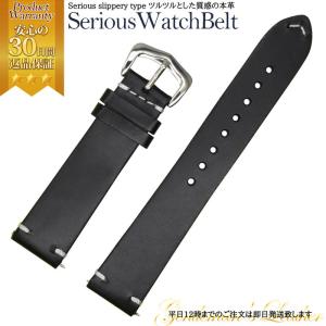 腕時計替えベルトserious  ブラック 22mm 18mm バンド交換｜tsthird