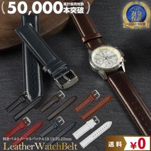 TIMEXタイメックス純正バンド 19mm レザーベルト 黒 黒色 ブラック