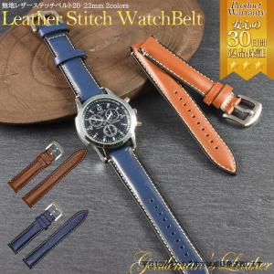 ISSEY MIYAKE WATCH 【替えベルト】イッセイミヤケ C シィ 専用スペア